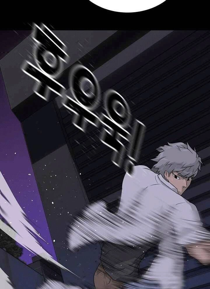 Trigger Chapter 48 - 15