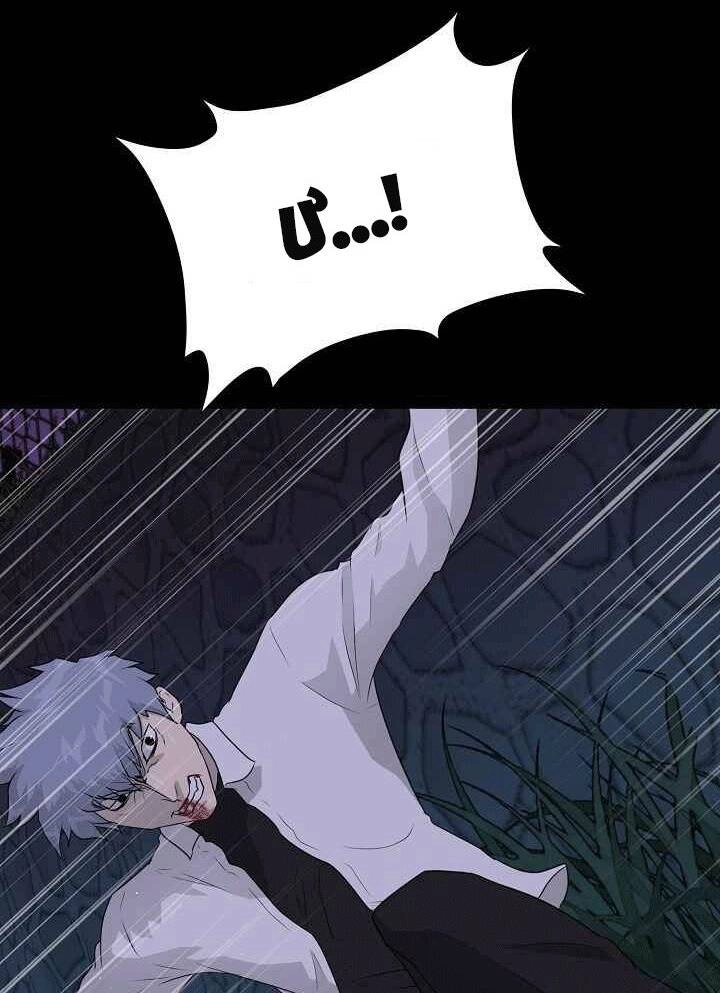 Trigger Chapter 48 - 19