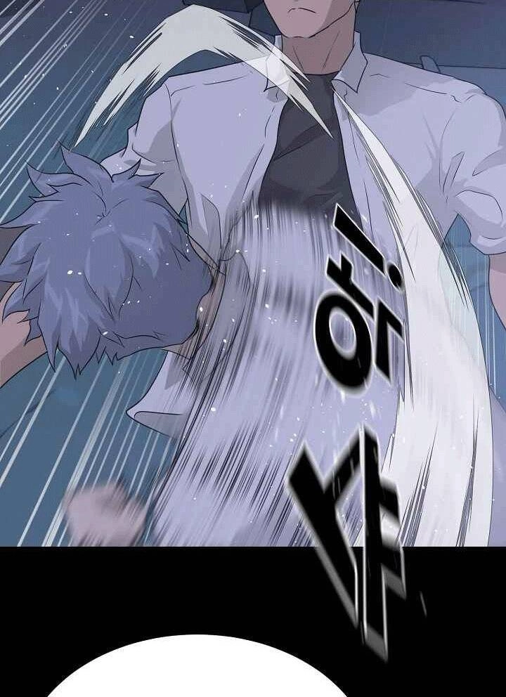 Trigger Chapter 48 - 27