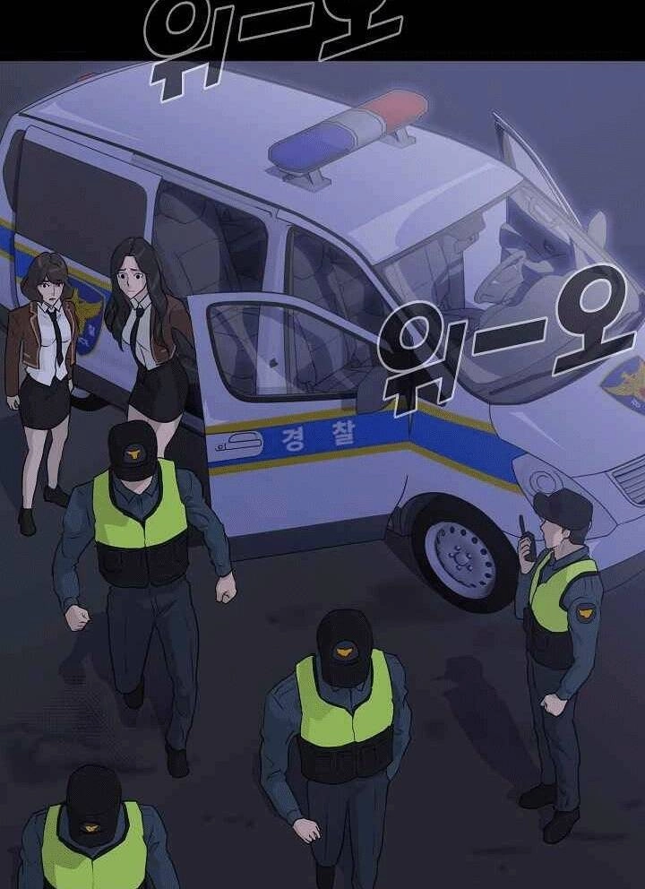 Trigger Chapter 48 - 77