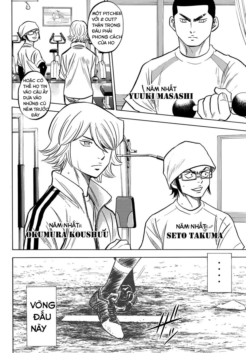 Daiya No Act Ii Chapter 1 - 8