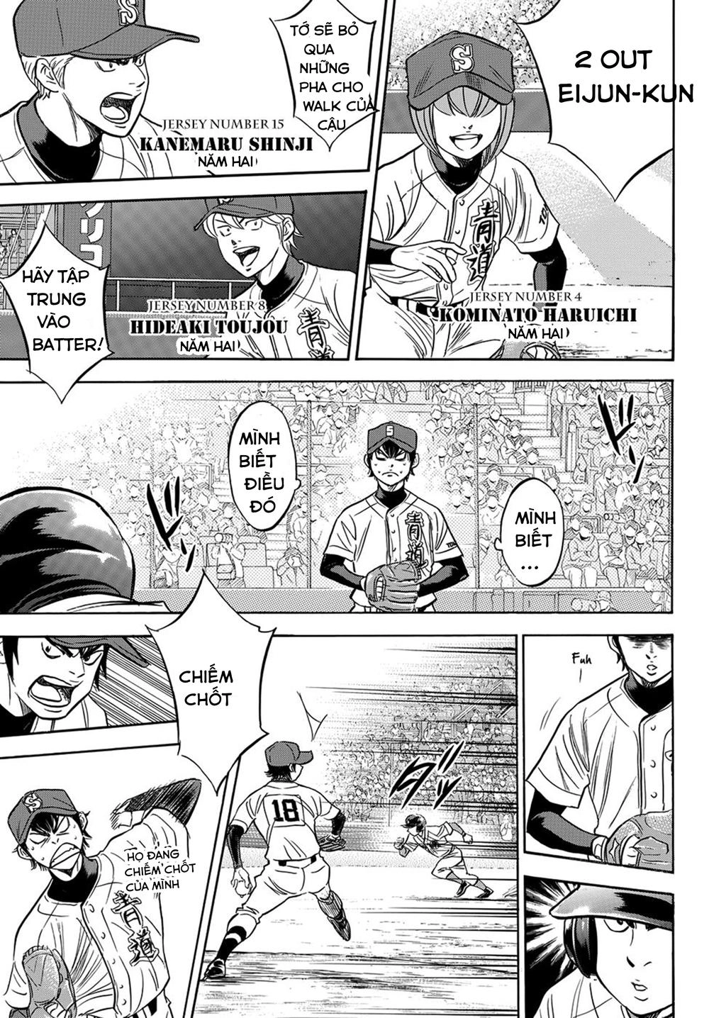 Daiya No Act Ii Chapter 1 - 17