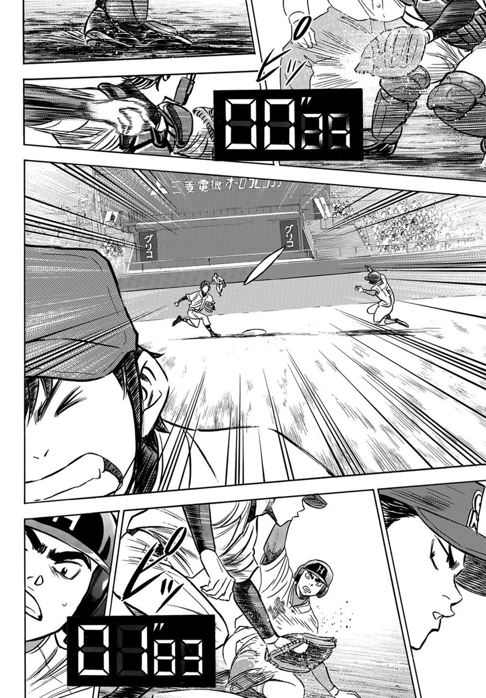 Daiya No Act Ii Chapter 1 - 18