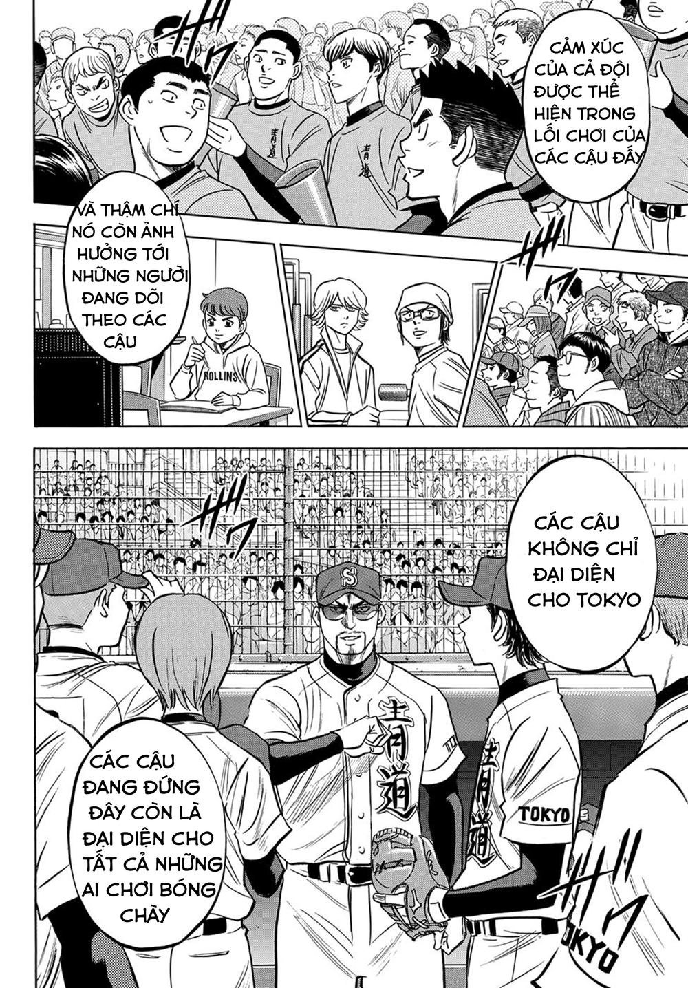 Daiya No Act Ii Chapter 1 - 26