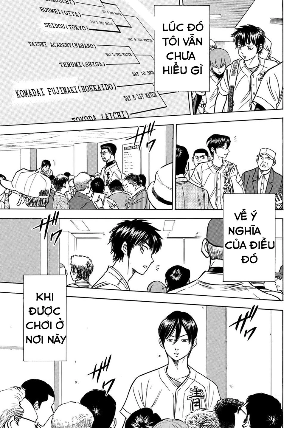Daiya No Act Ii Chapter 1 - 37