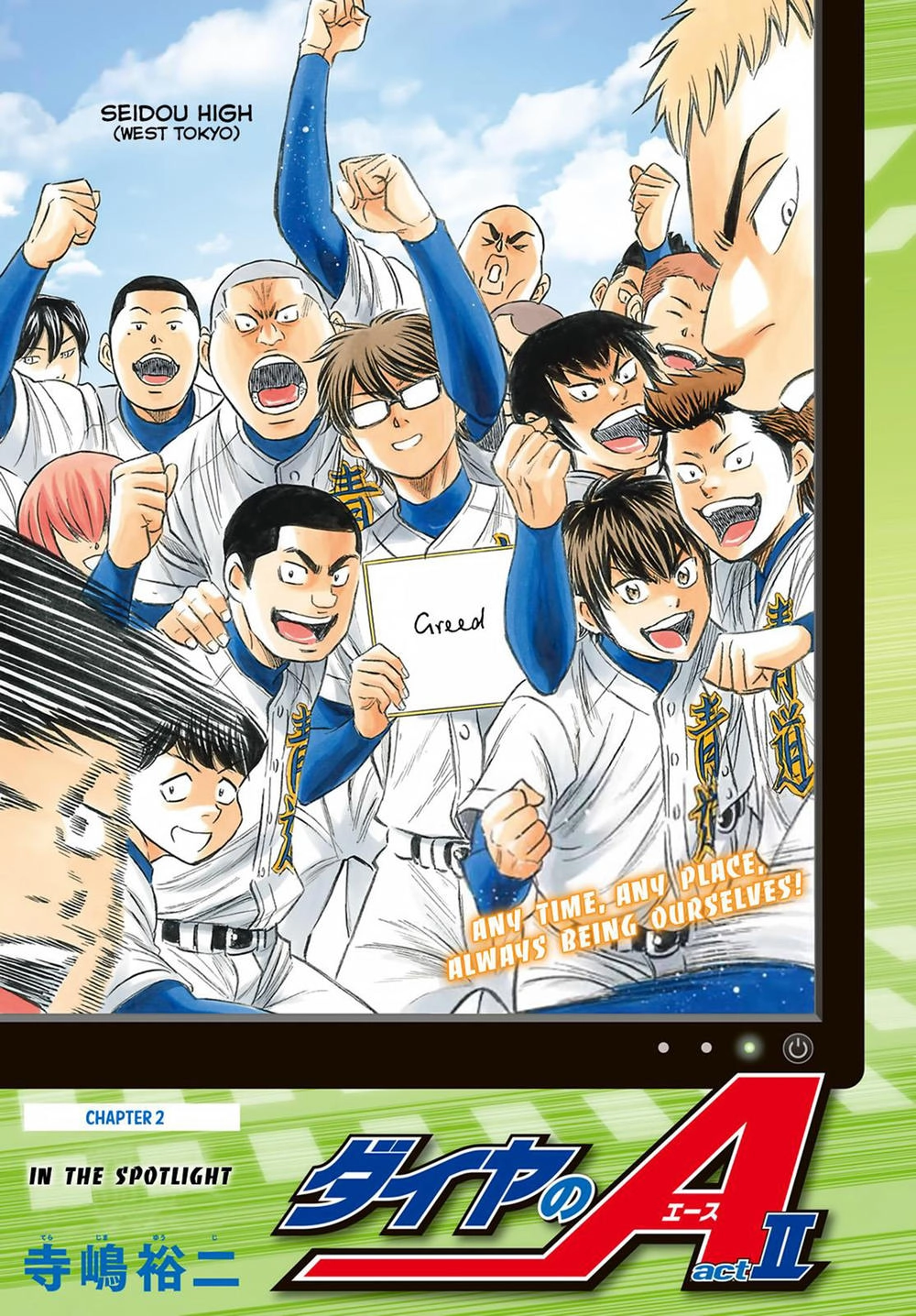 Daiya No Act Ii Chapter 2 - 4
