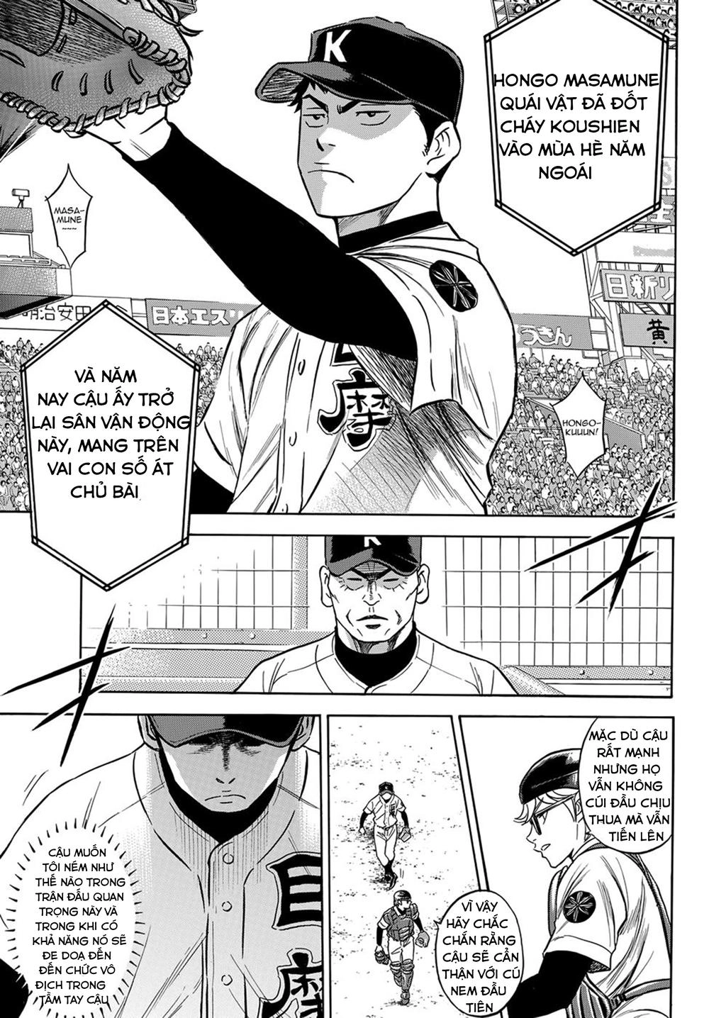 Daiya No Act Ii Chapter 2 - 9