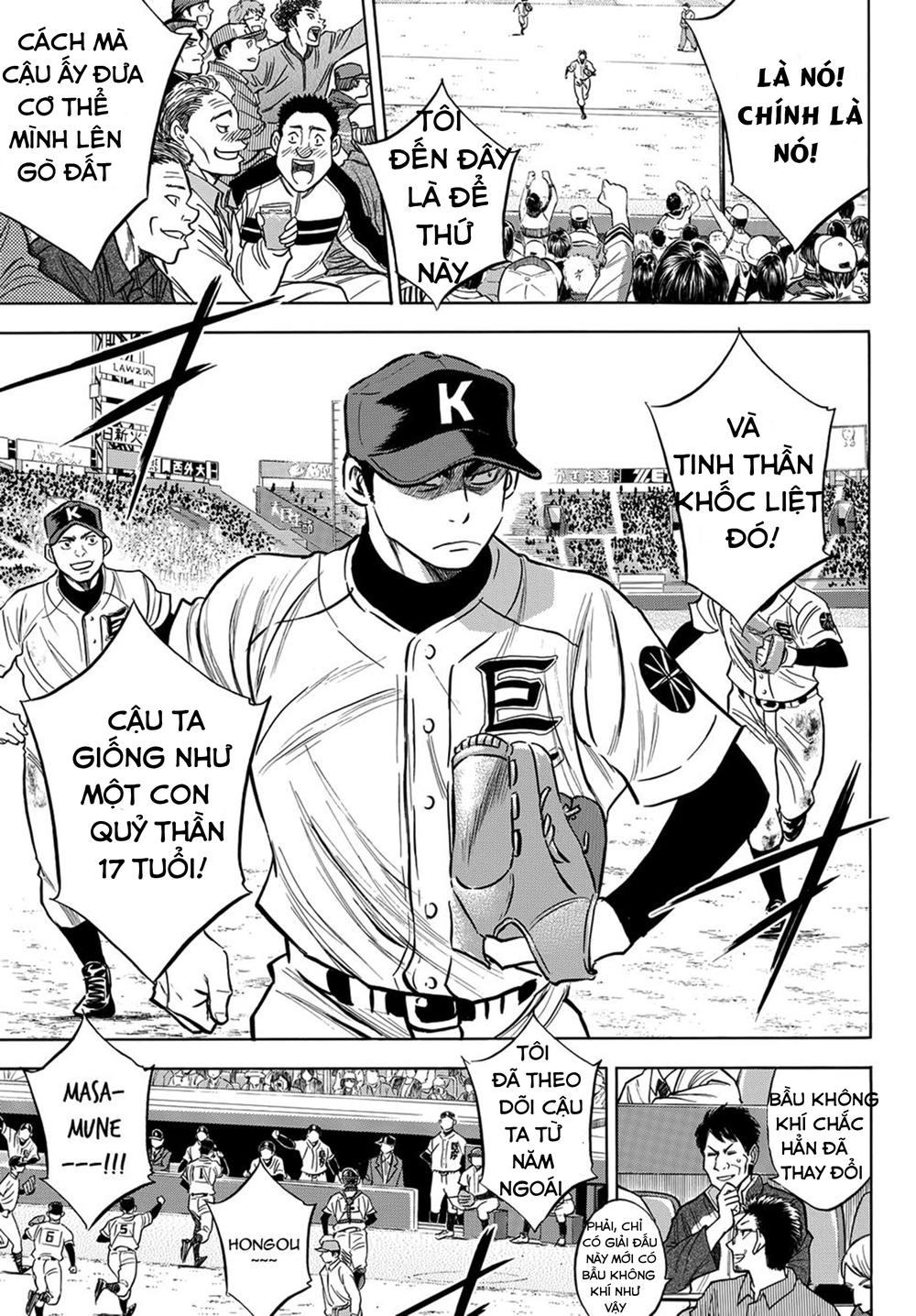 Daiya No Act Ii Chapter 2 - 17