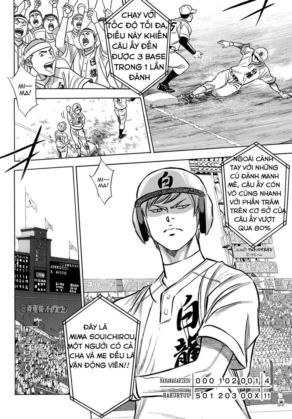 Daiya No Act Ii Chapter 2 - 24