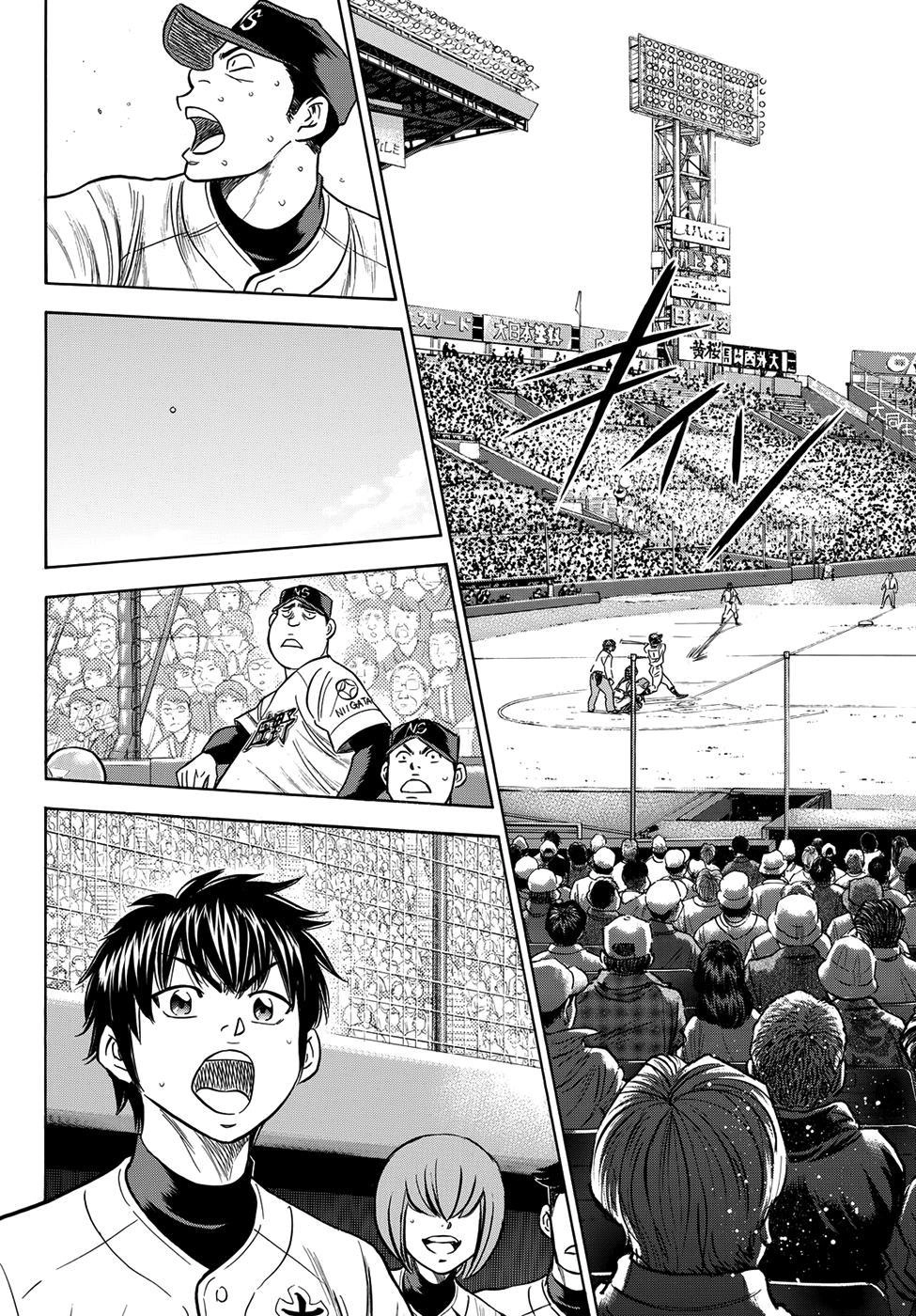 Daiya No Act Ii Chapter 3 - 14