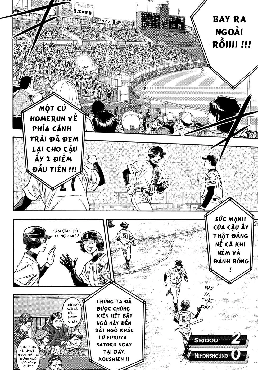 Daiya No Act Ii Chapter 3 - 16