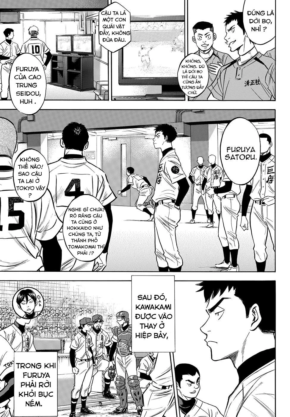 Daiya No Act Ii Chapter 3 - 17