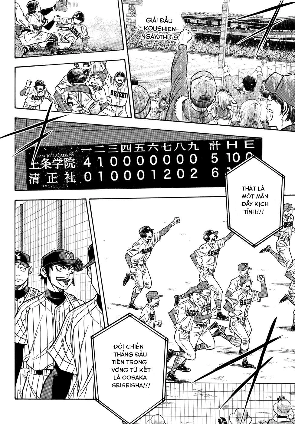 Daiya No Act Ii Chapter 4 - 21