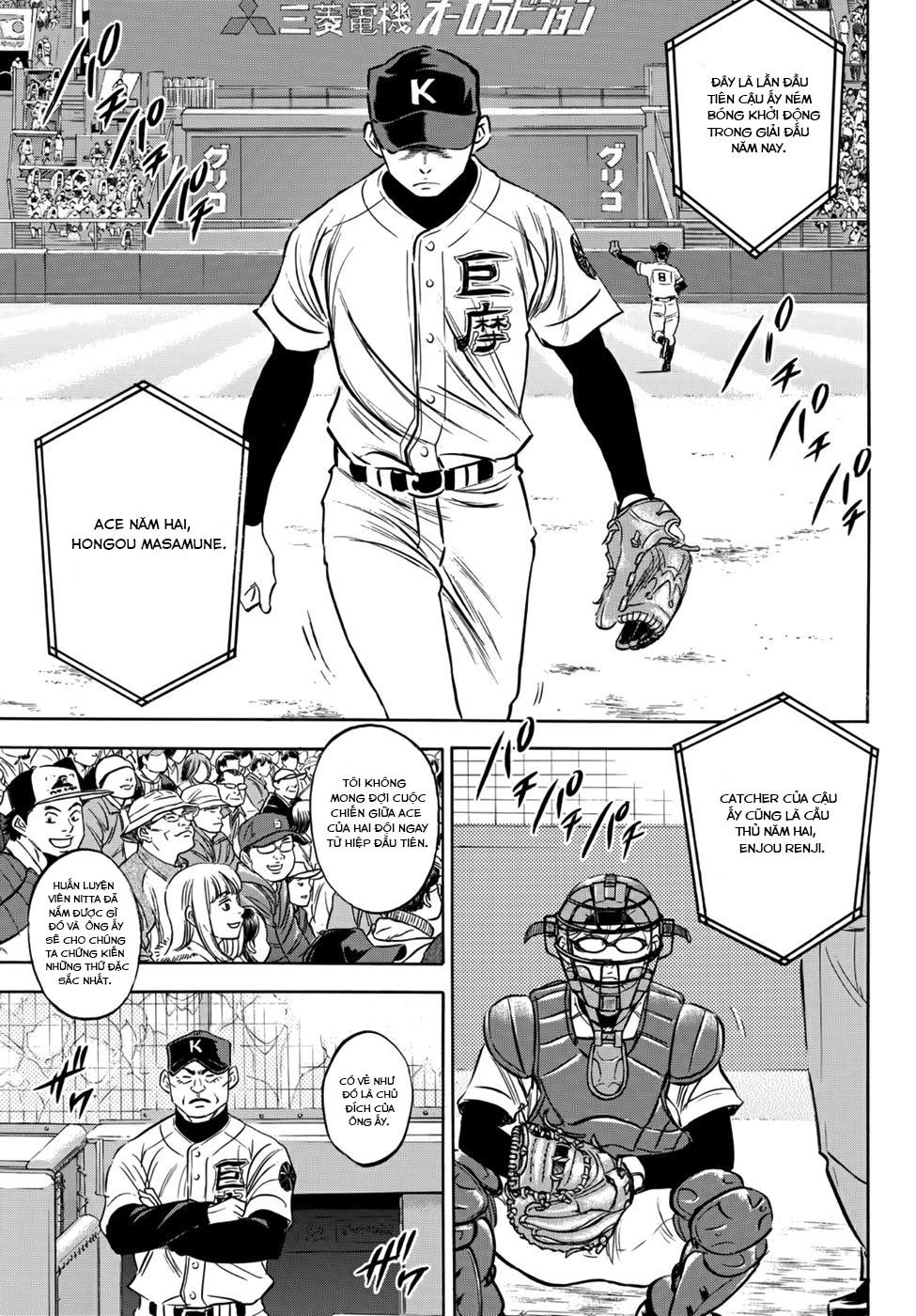 Daiya No Act Ii Chapter 5 - 7