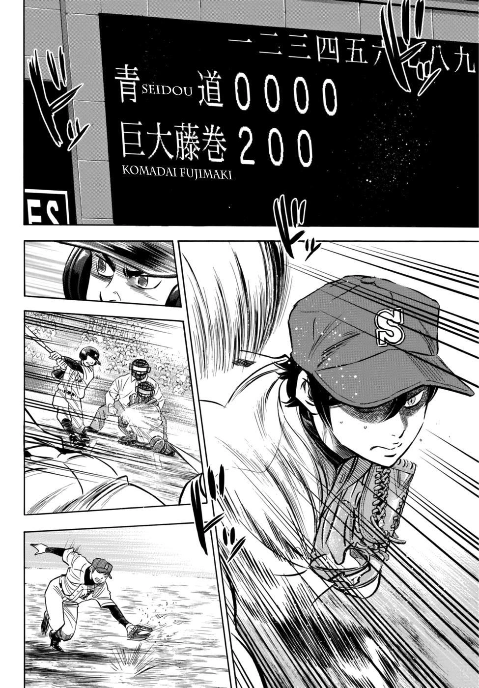 Daiya No Act Ii Chapter 6 - 6