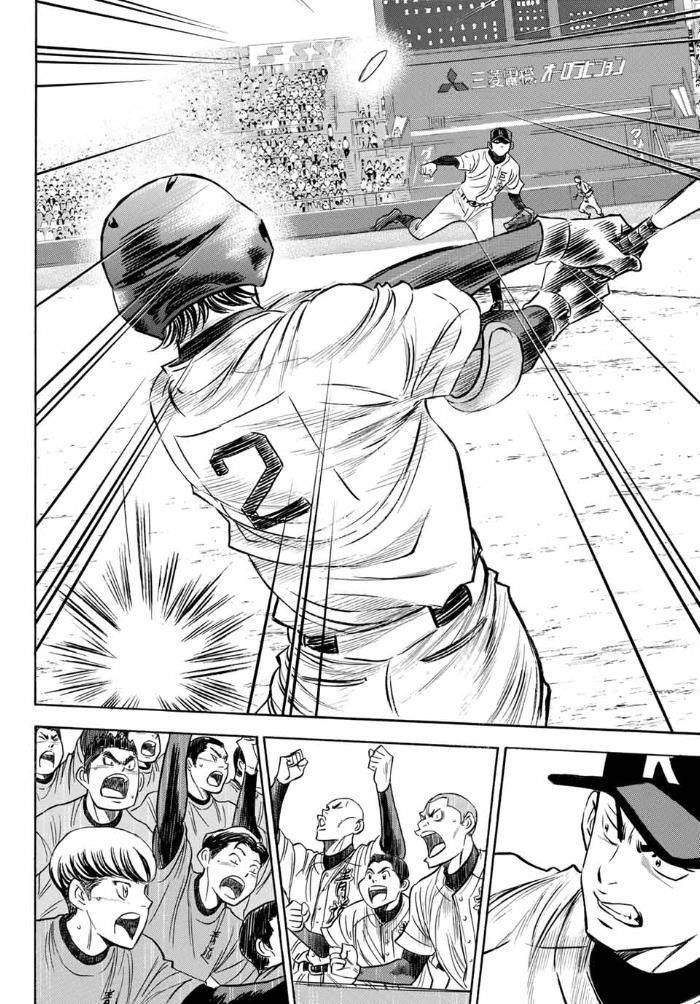 Daiya No Act Ii Chapter 7 - 9