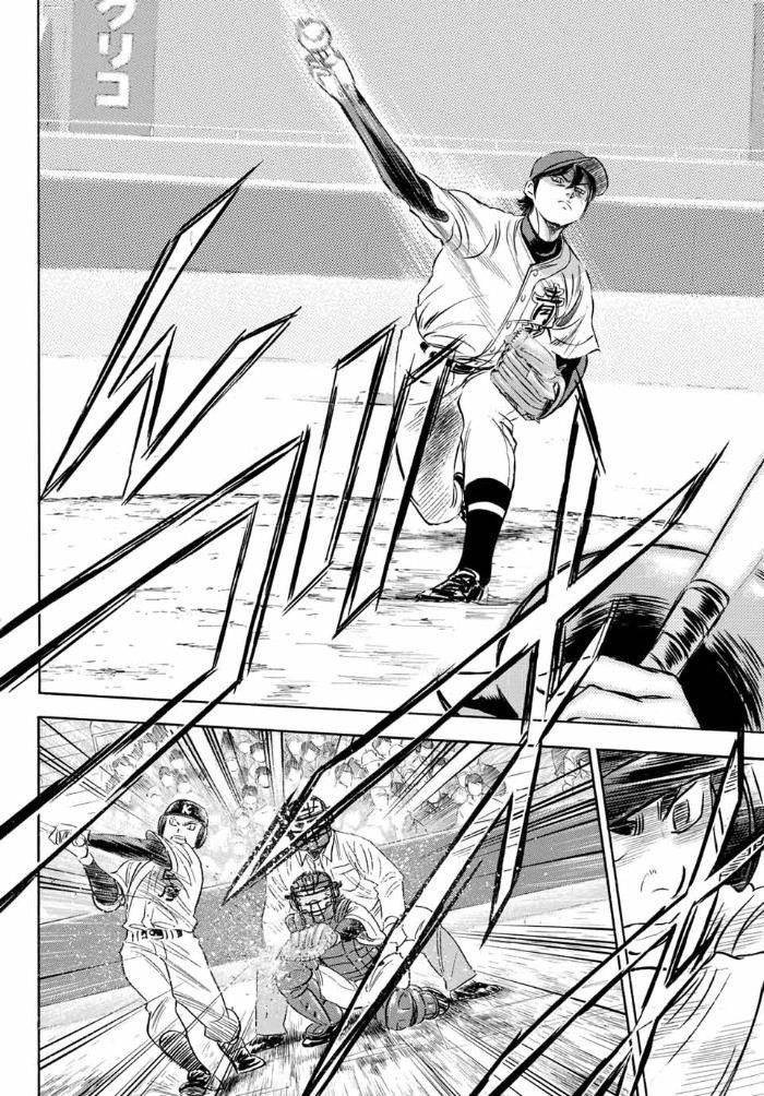 Daiya No Act Ii Chapter 7 - 19