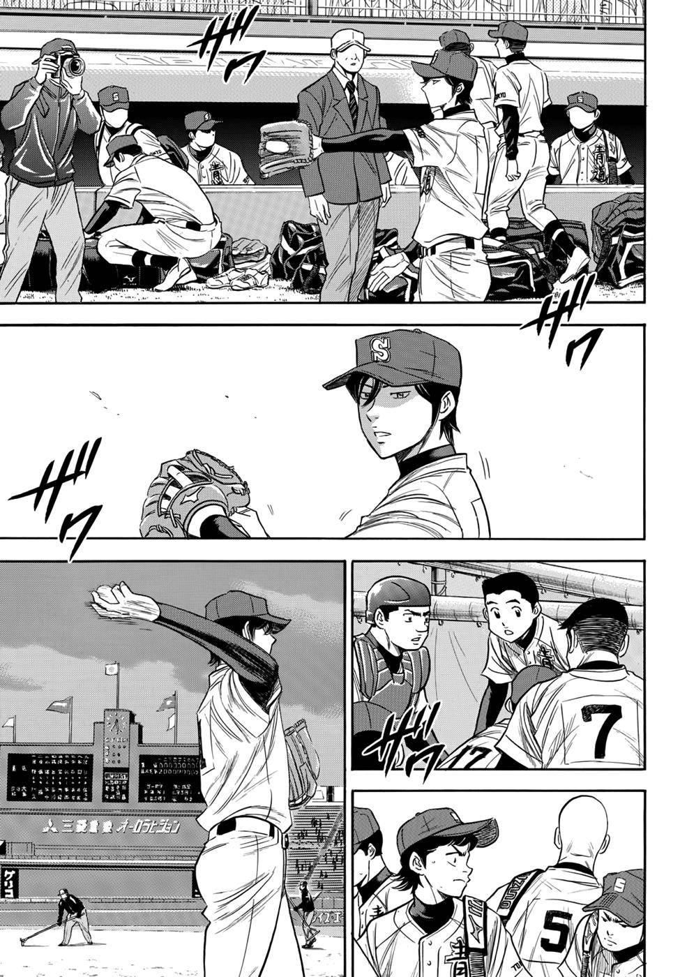 Daiya No Act Ii Chapter 9 - 7