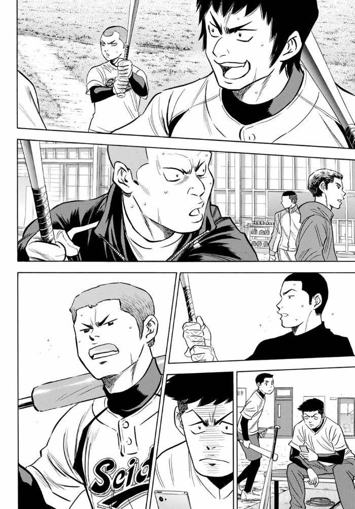 Daiya No Act Ii Chapter 10 - 15