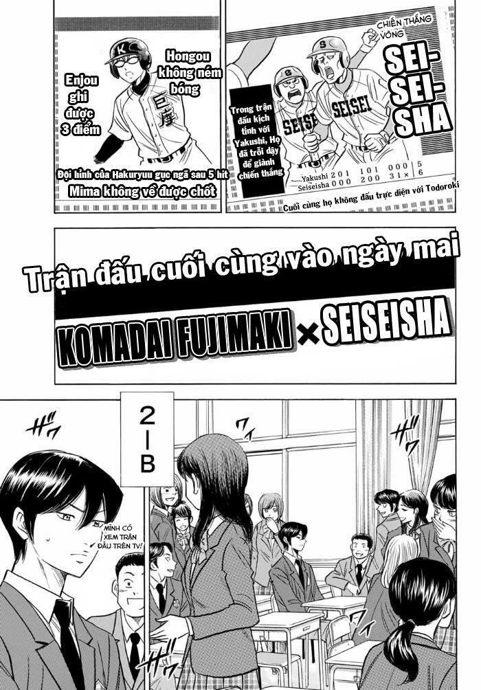 Daiya No Act Ii Chapter 11 - 12