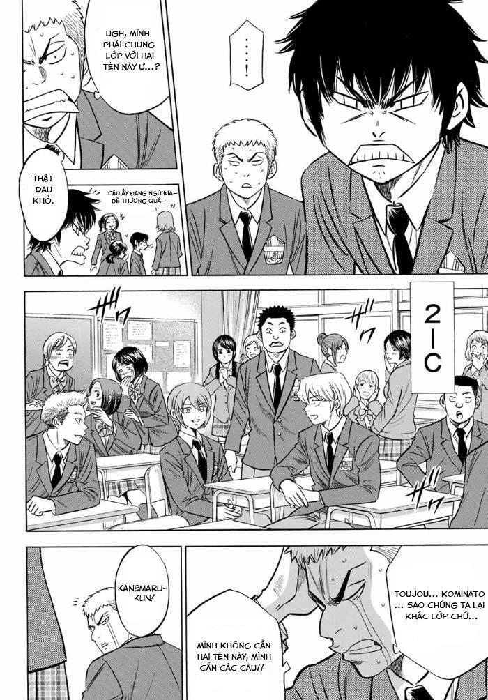 Daiya No Act Ii Chapter 11 - 13