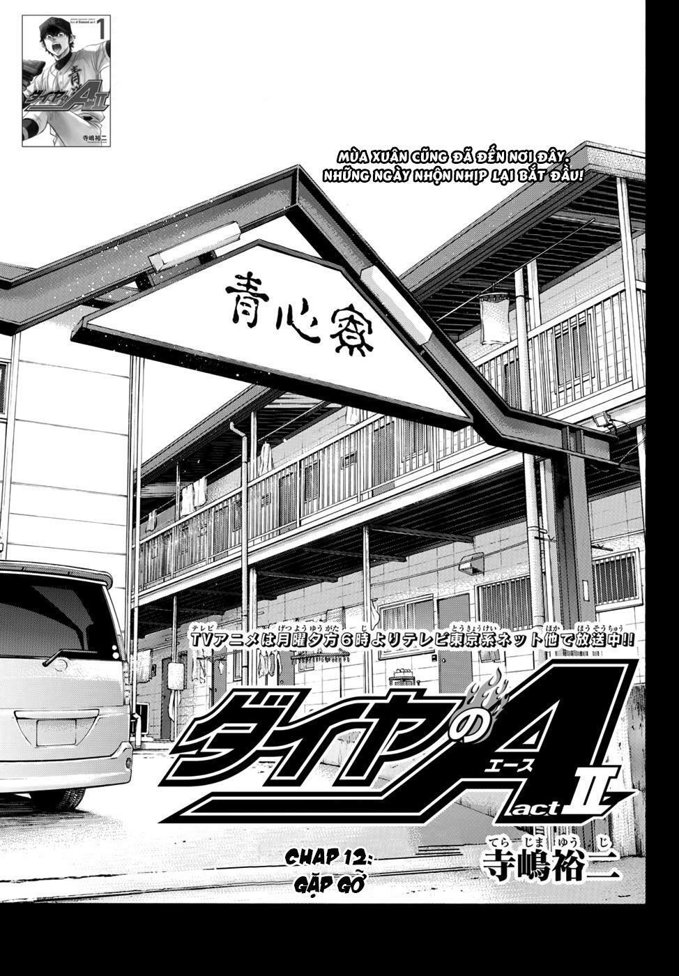 Daiya No Act Ii Chapter 12 - 4
