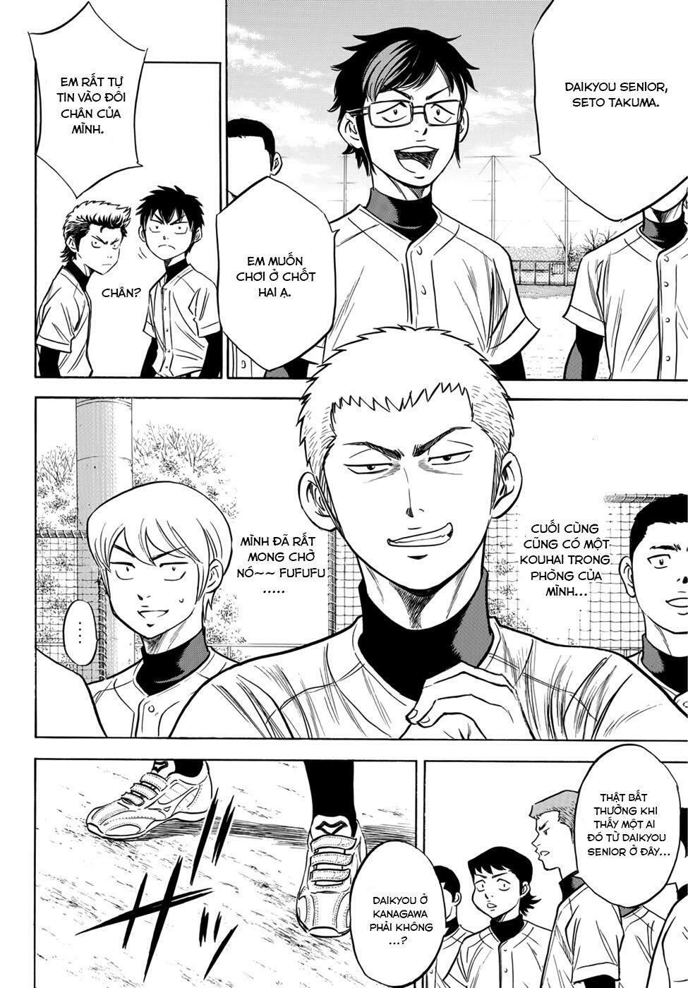 Daiya No Act Ii Chapter 12 - 12