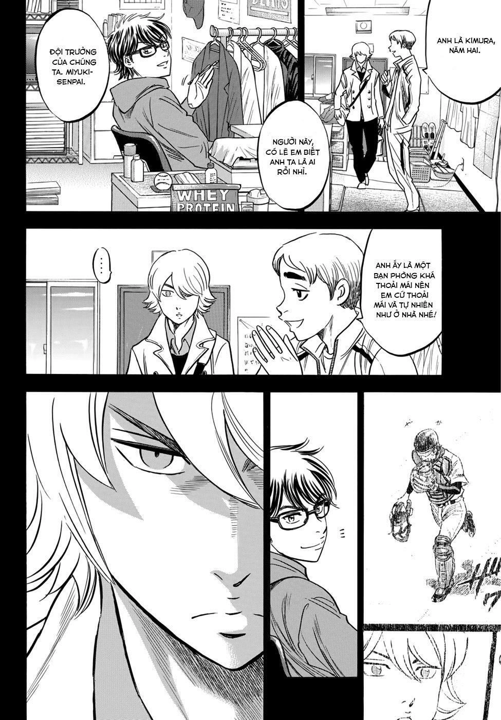 Daiya No Act Ii Chapter 12 - 14
