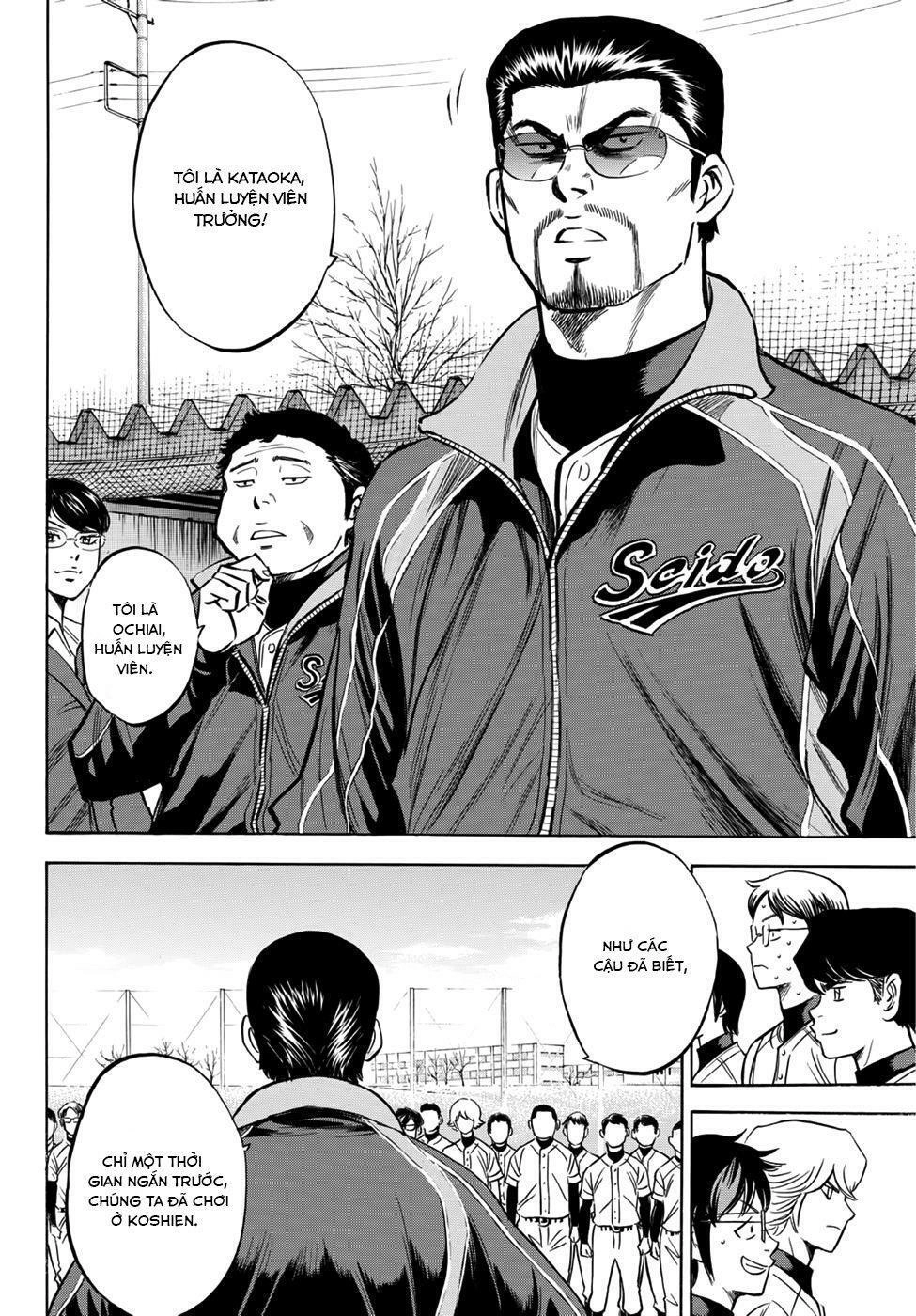 Daiya No Act Ii Chapter 12 - 16