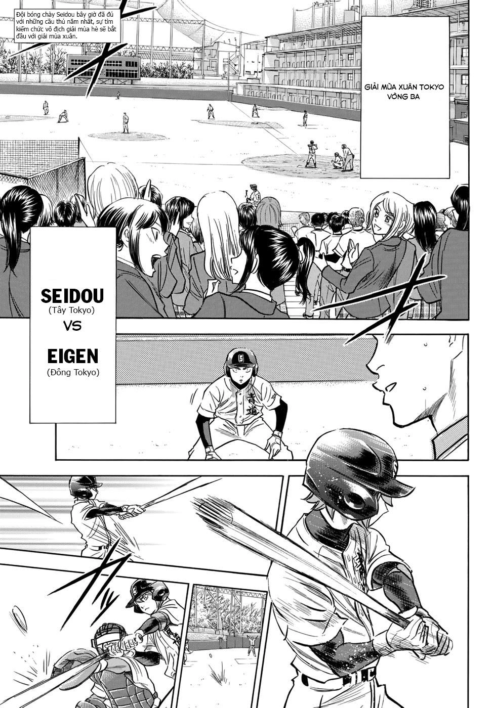 Daiya No Act Ii Chapter 13 - 7
