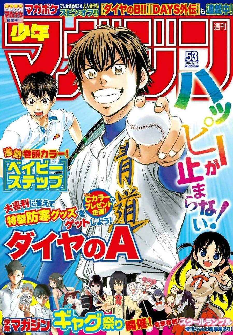 Daiya No Act Ii Chapter 58 - 1