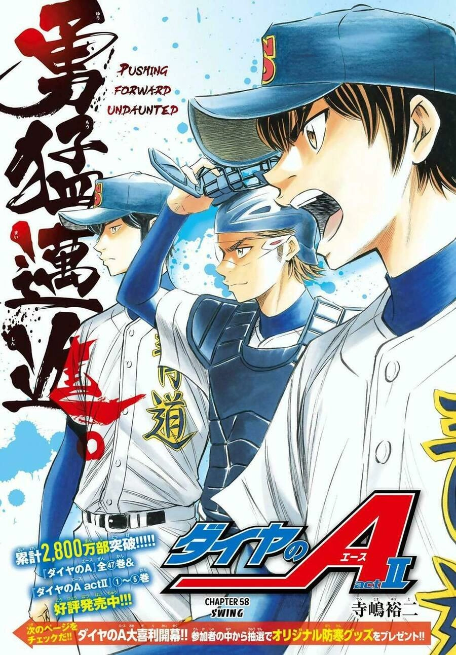 Daiya No Act Ii Chapter 58 - 2