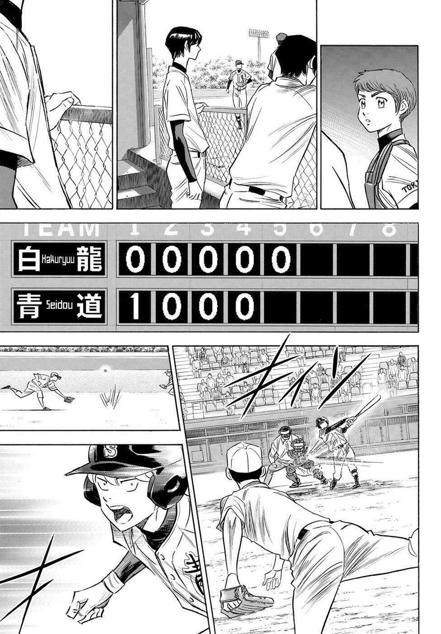 Daiya No Act Ii Chapter 71 - 18