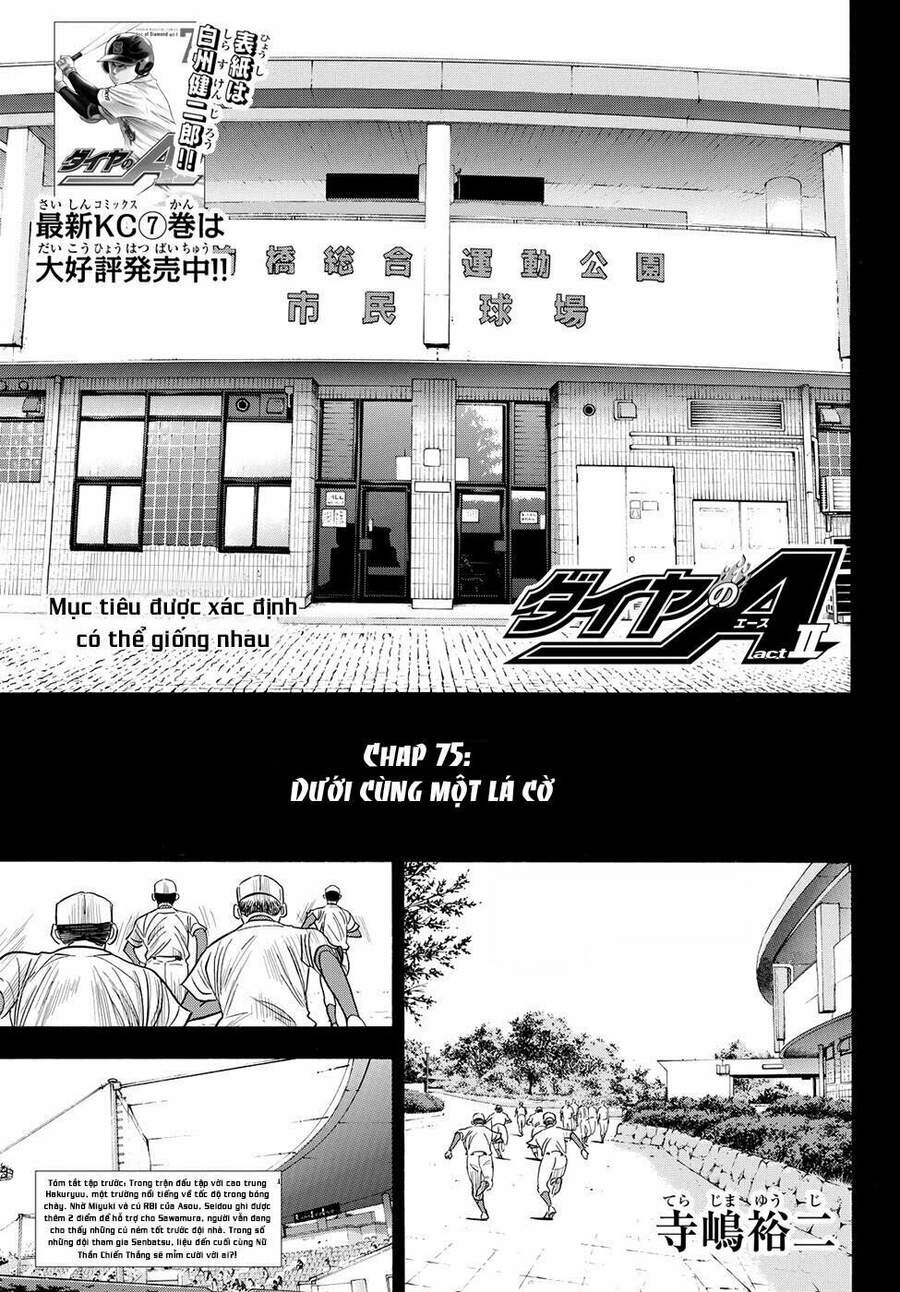 Daiya No Act Ii Chapter 75 - 2