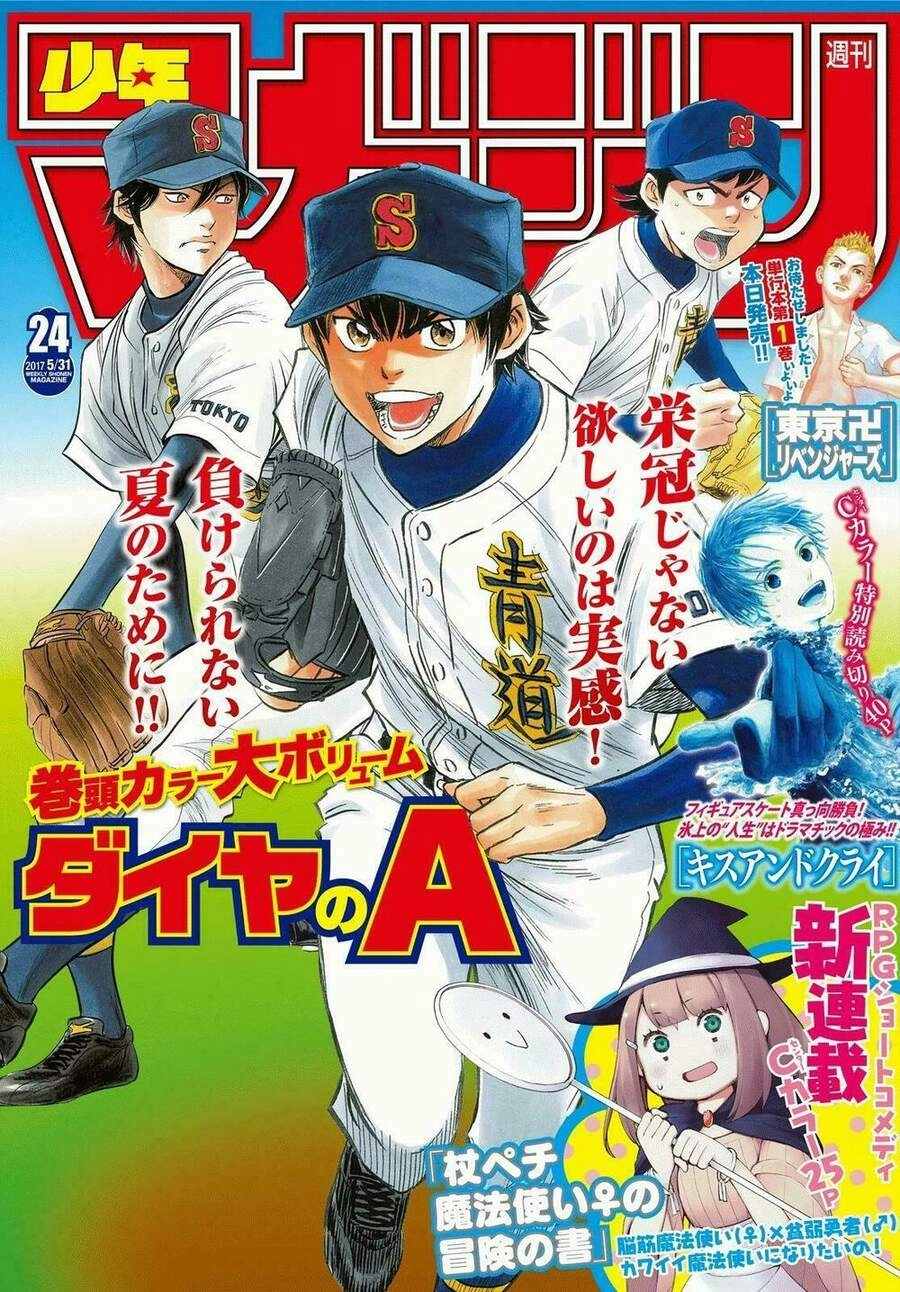 Daiya No Act Ii Chapter 78 - 1