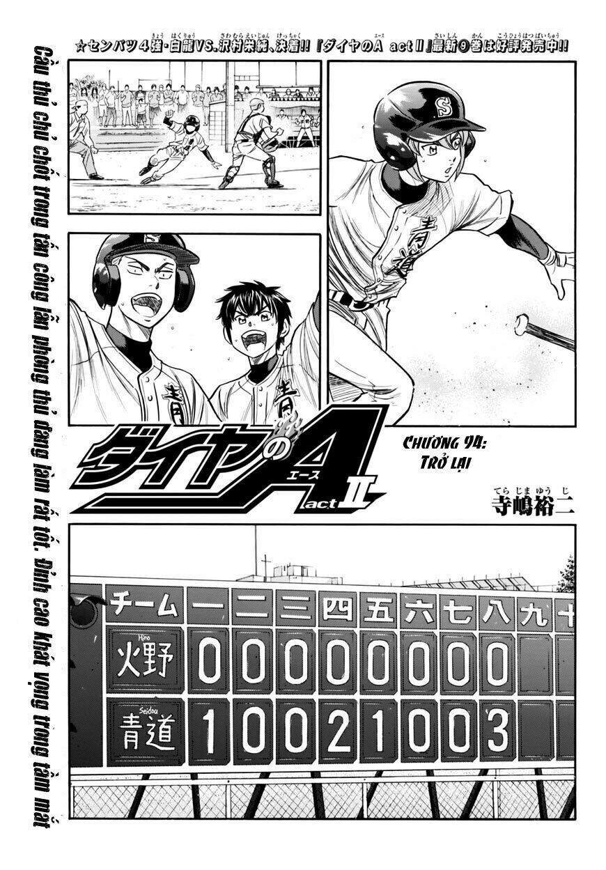 Daiya No Act Ii Chapter 94 - 2