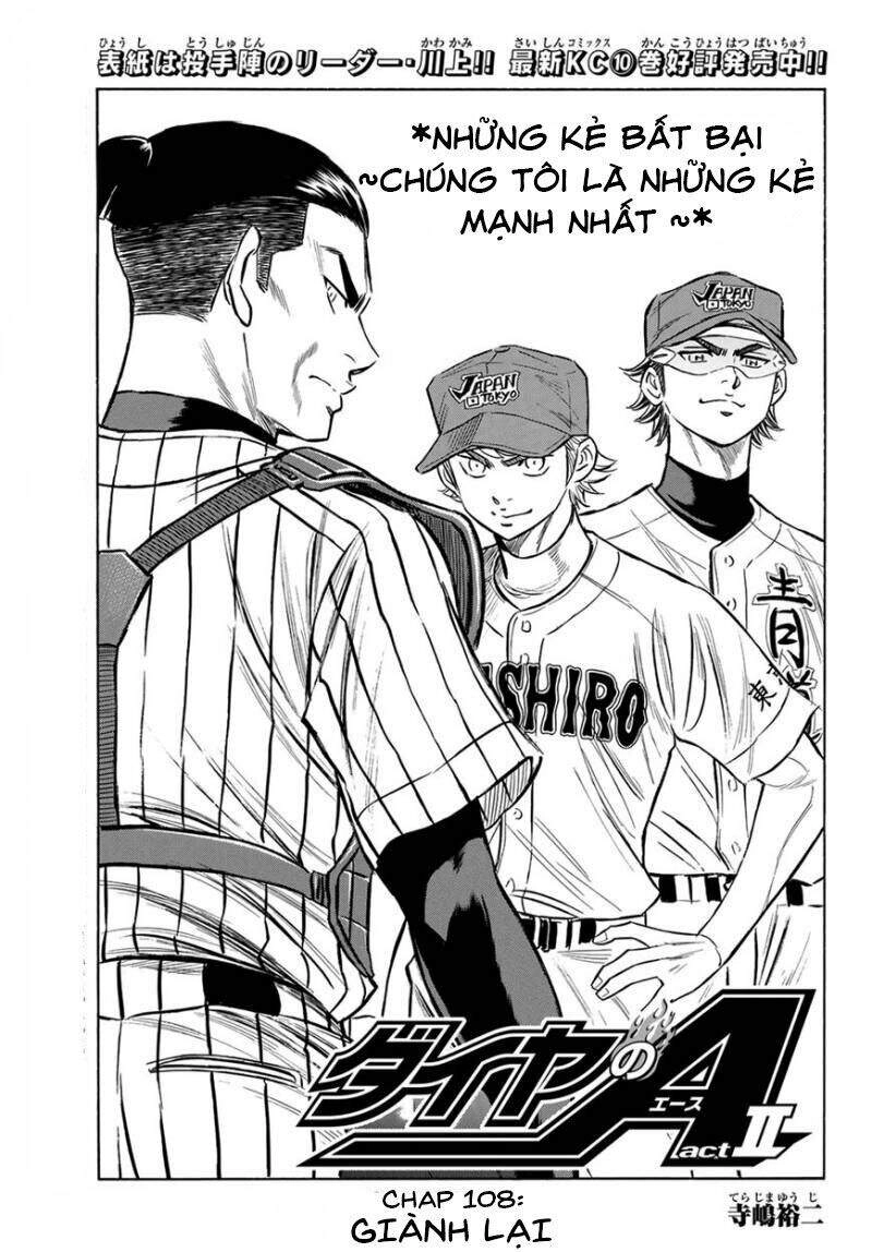 Daiya No Act Ii Chapter 108 - 2