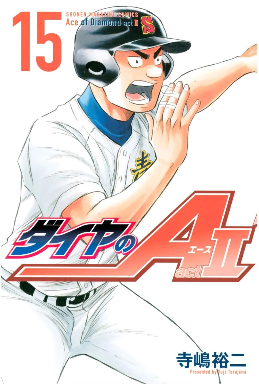 Daiya No Act Ii Chapter 137 - 2