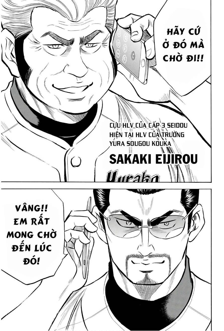 Daiya No Act Ii Chapter 143 - 20