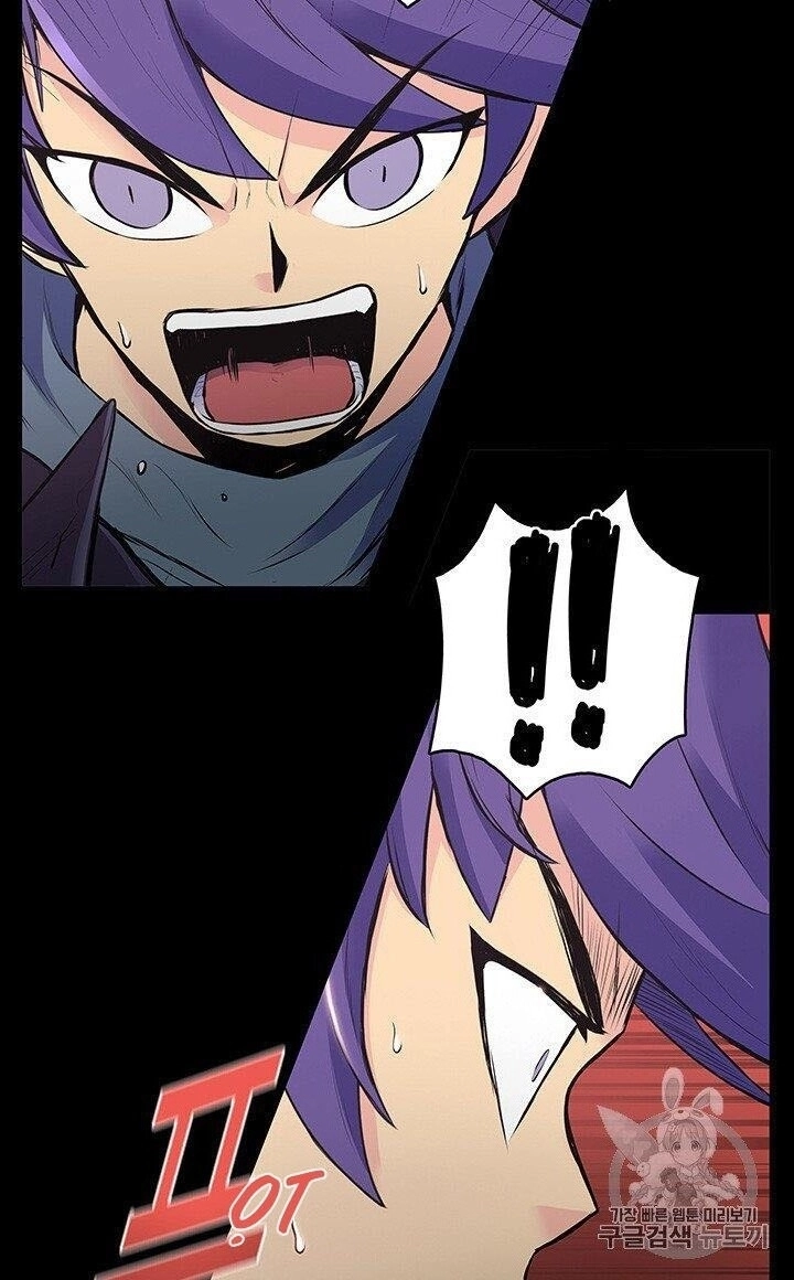 Phong Vân Chiến Thần Chapter 1 - 12