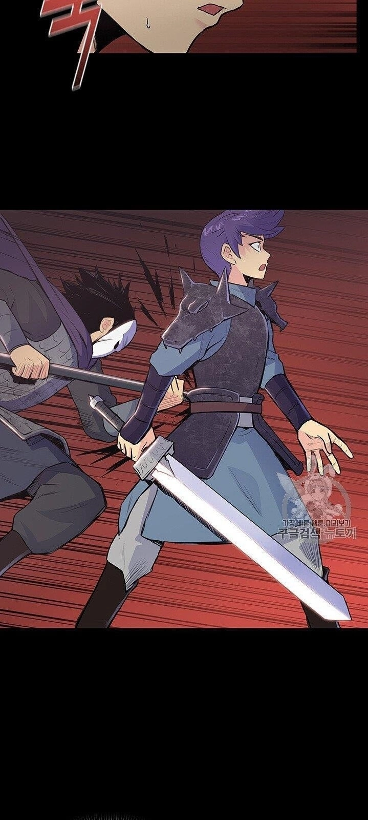 Phong Vân Chiến Thần Chapter 1 - 13