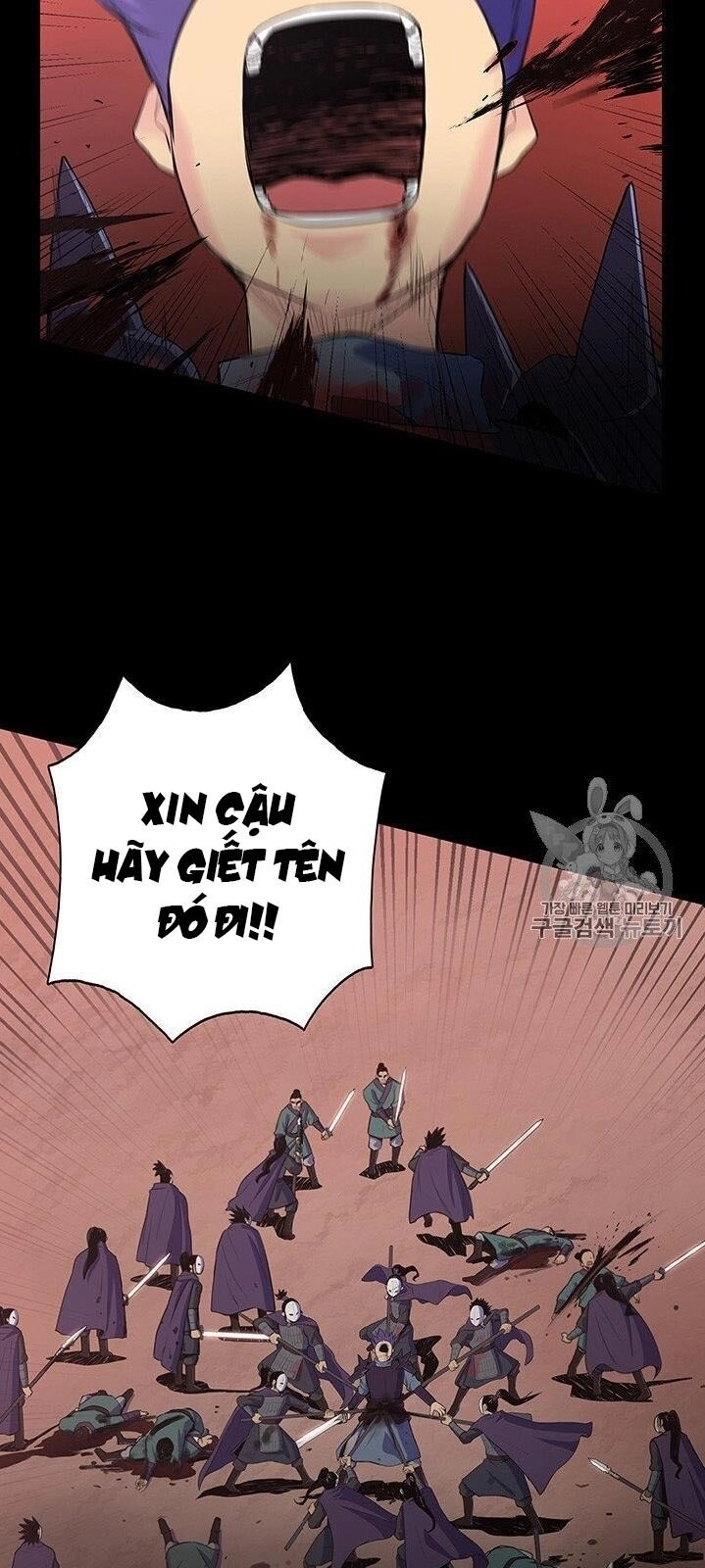 Phong Vân Chiến Thần Chapter 1 - 16