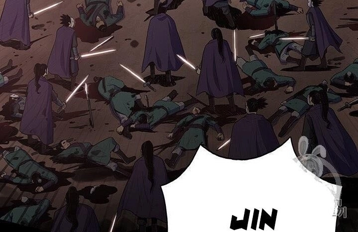 Phong Vân Chiến Thần Chapter 1 - 17