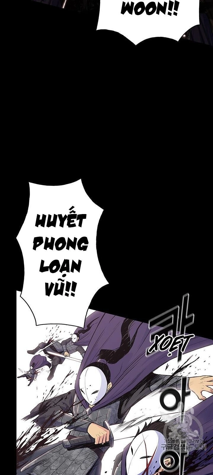 Phong Vân Chiến Thần Chapter 1 - 18