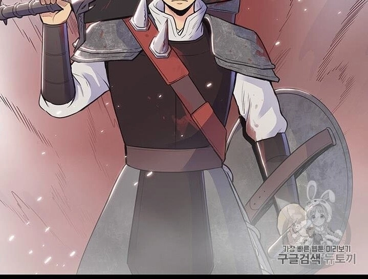 Phong Vân Chiến Thần Chapter 1 - 22