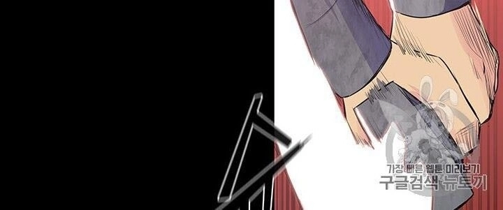 Phong Vân Chiến Thần Chapter 1 - 27