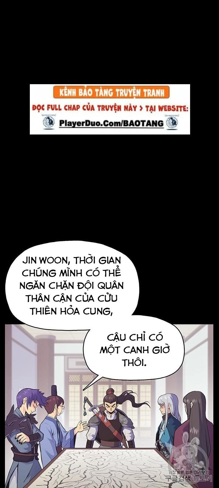 Phong Vân Chiến Thần Chapter 1 - 30