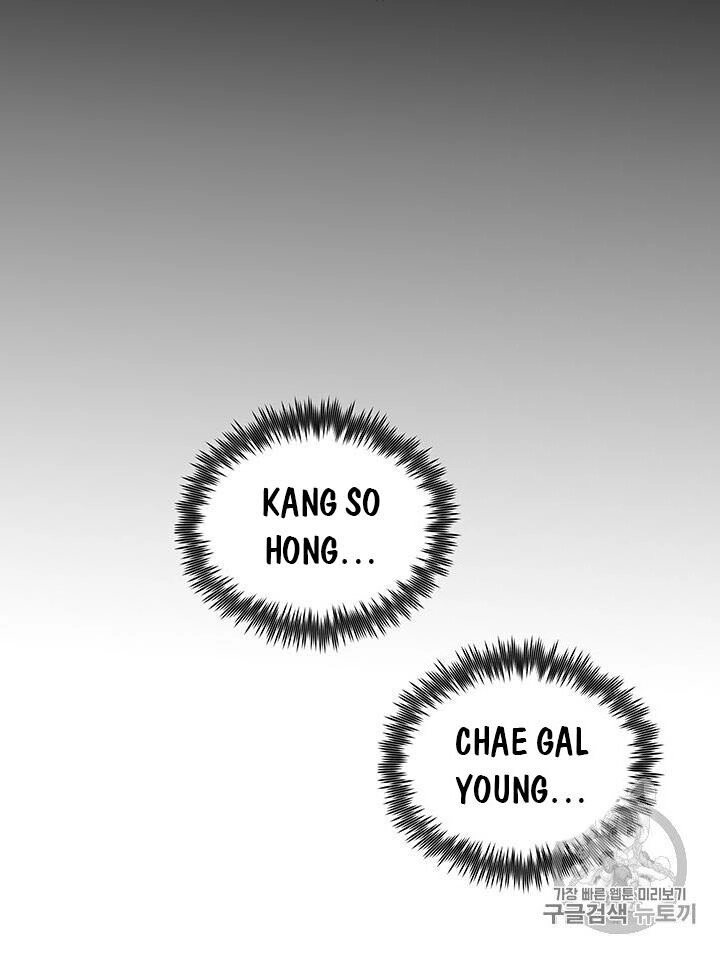 Phong Vân Chiến Thần Chapter 1 - 51