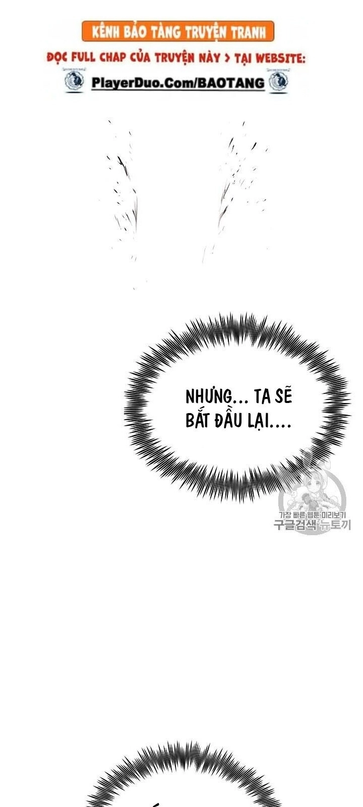 Phong Vân Chiến Thần Chapter 1 - 52