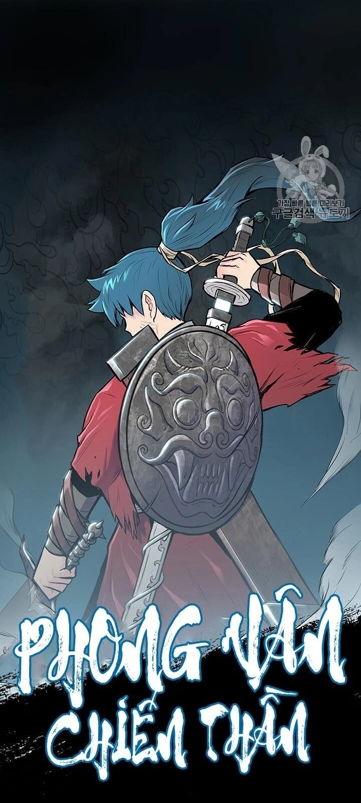 Phong Vân Chiến Thần Chapter 1 - 54